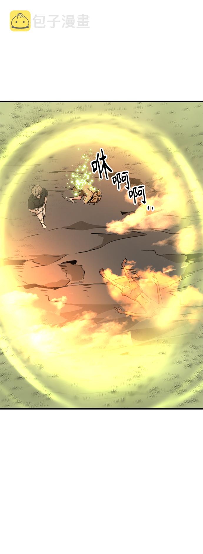 第86话20