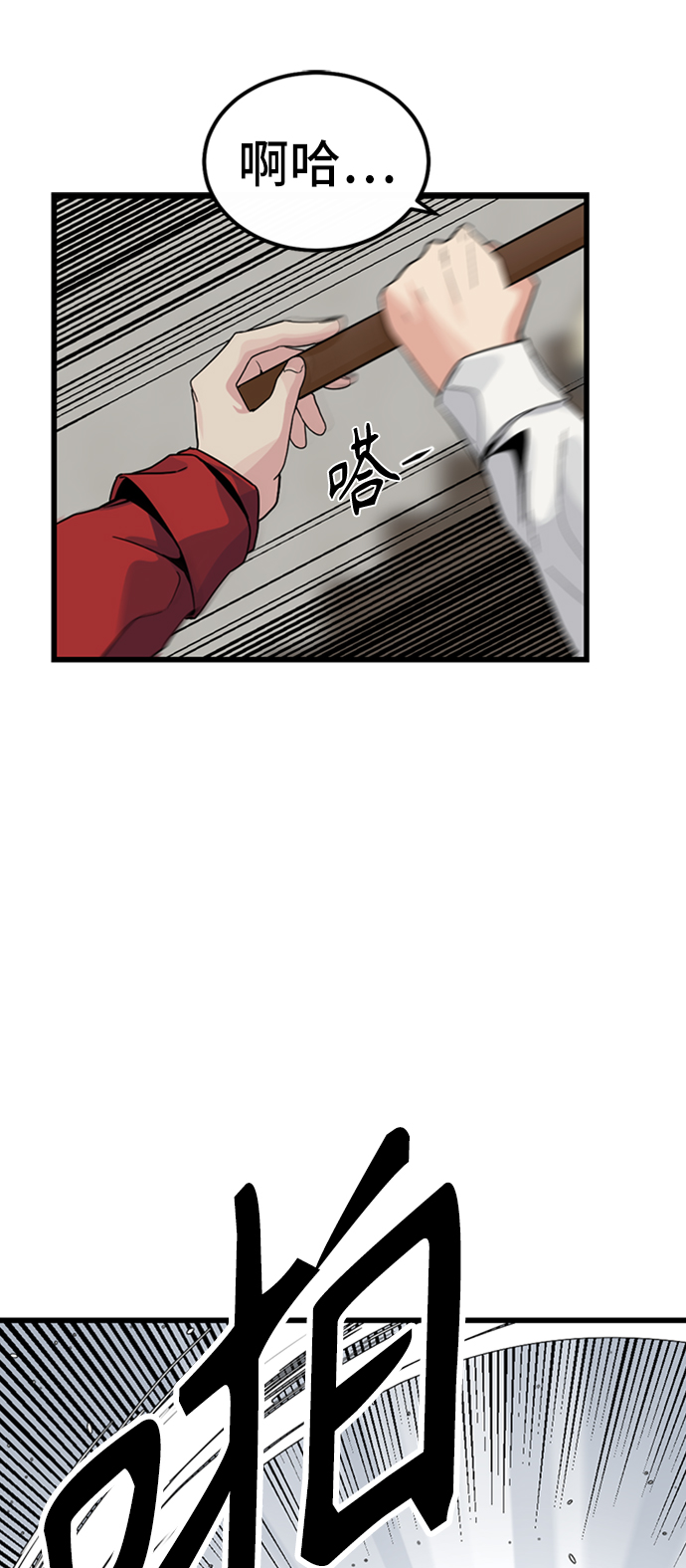 第5话70