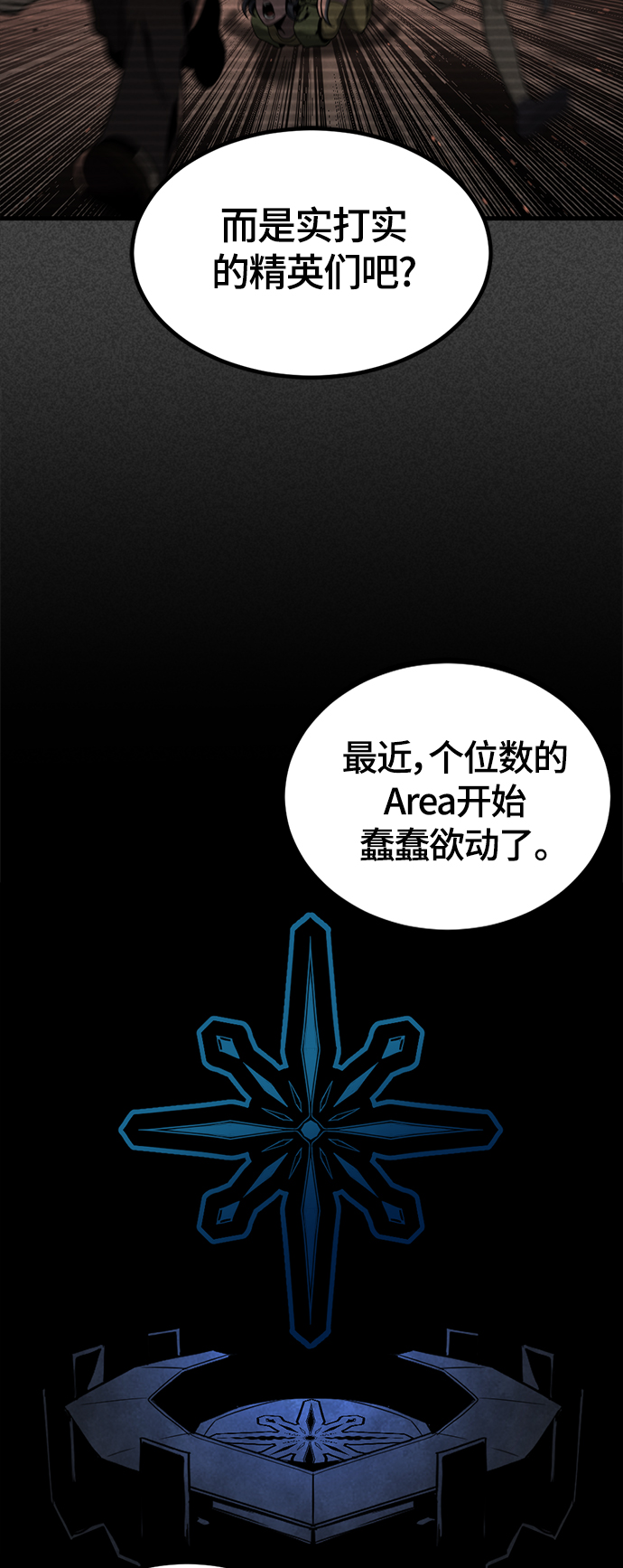 第65话13