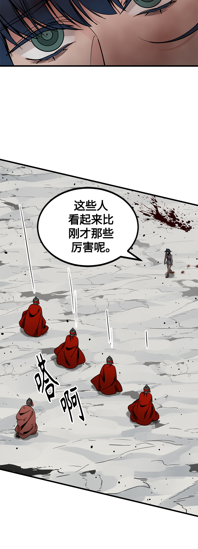 第76话47