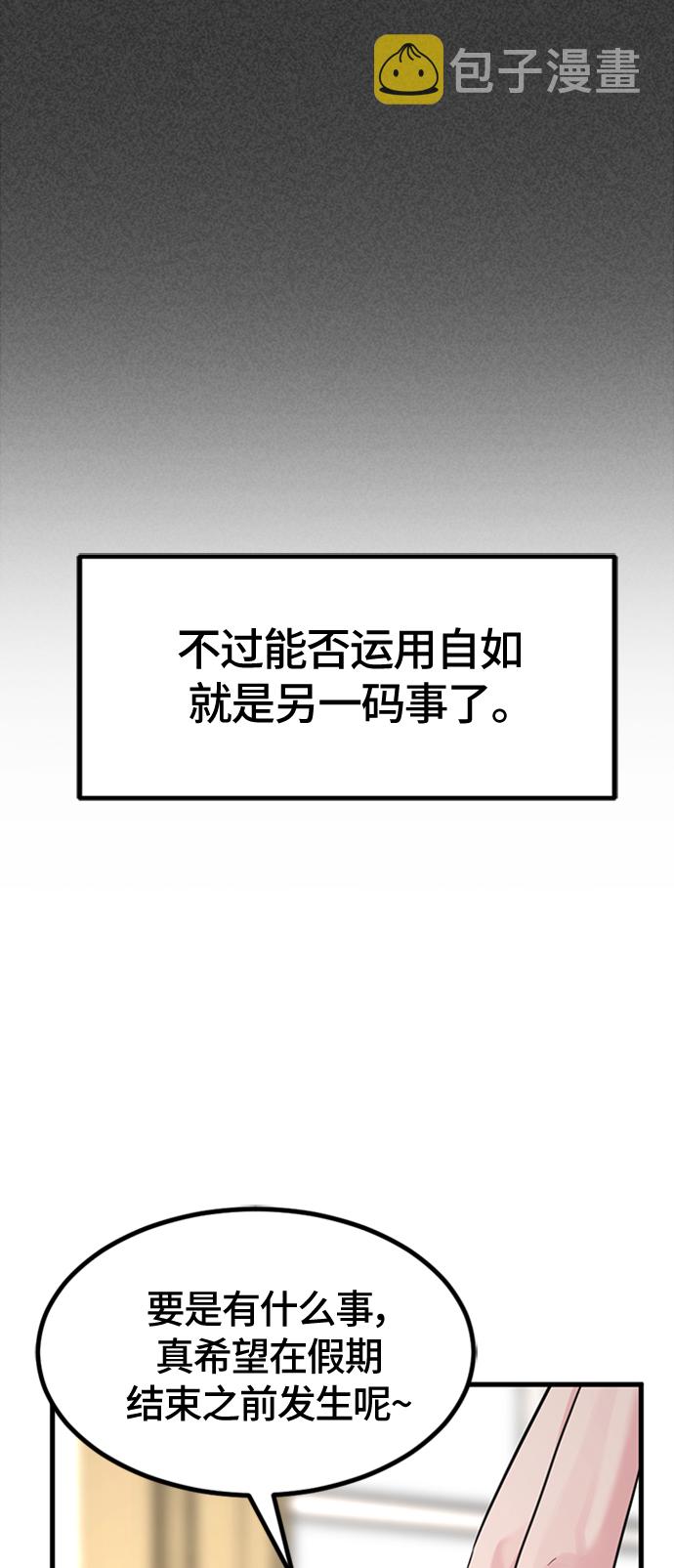 第15话61
