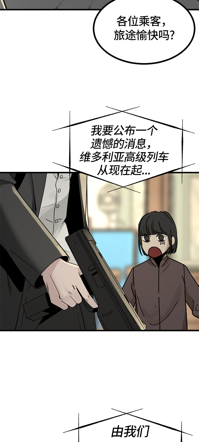 第30话68