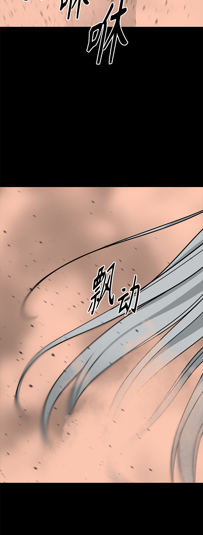 第80话74