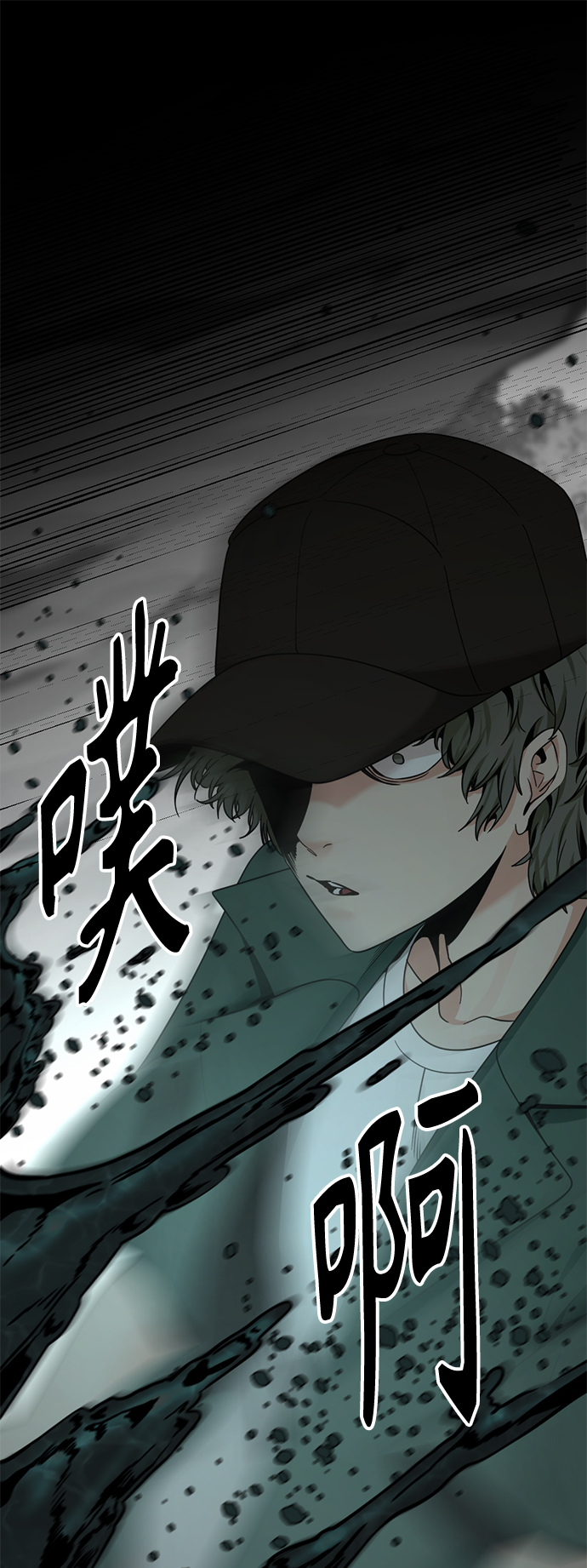 第73话20