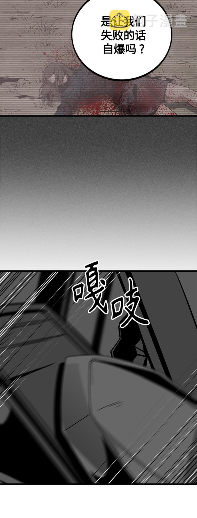 第73话55