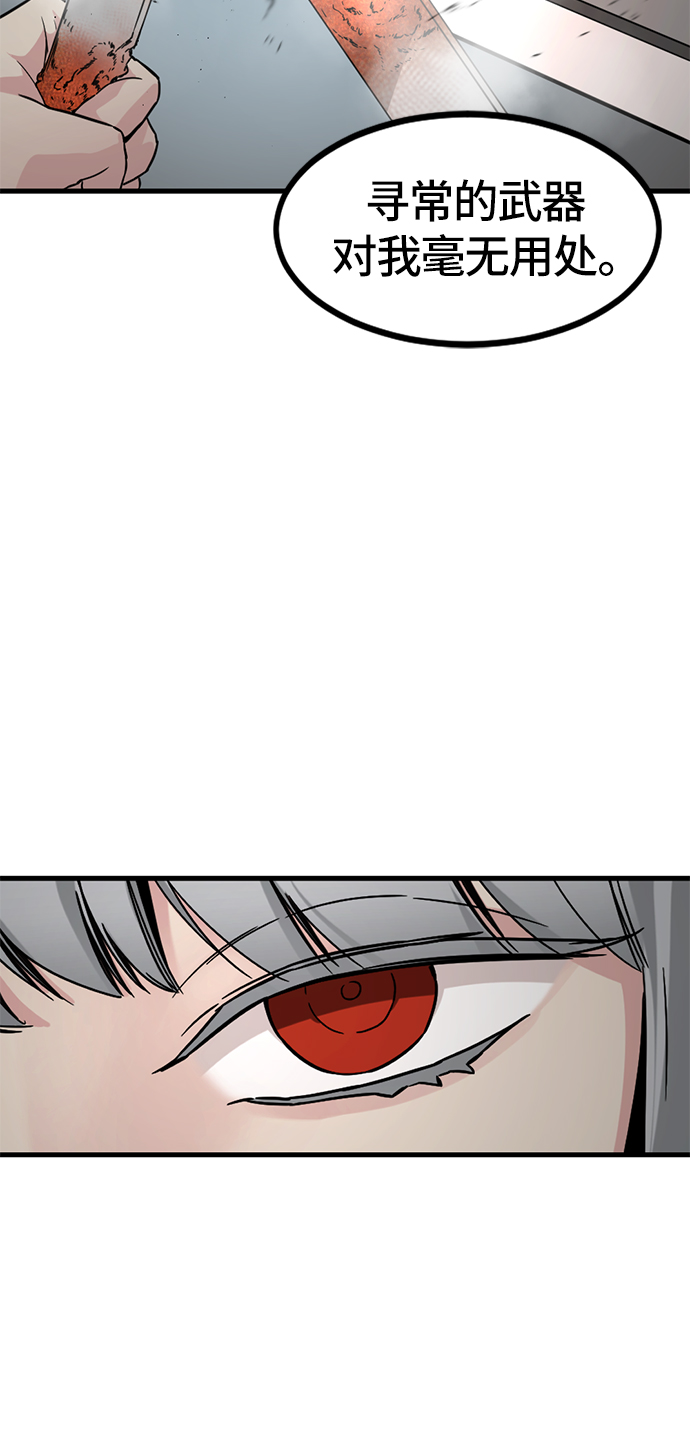 第16话92