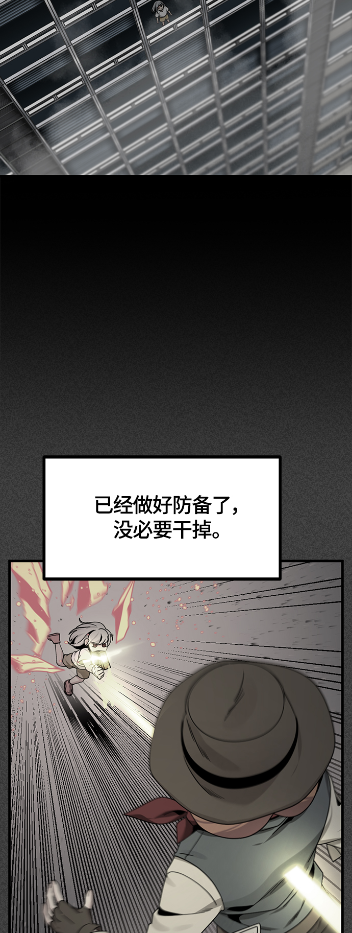 第87话16