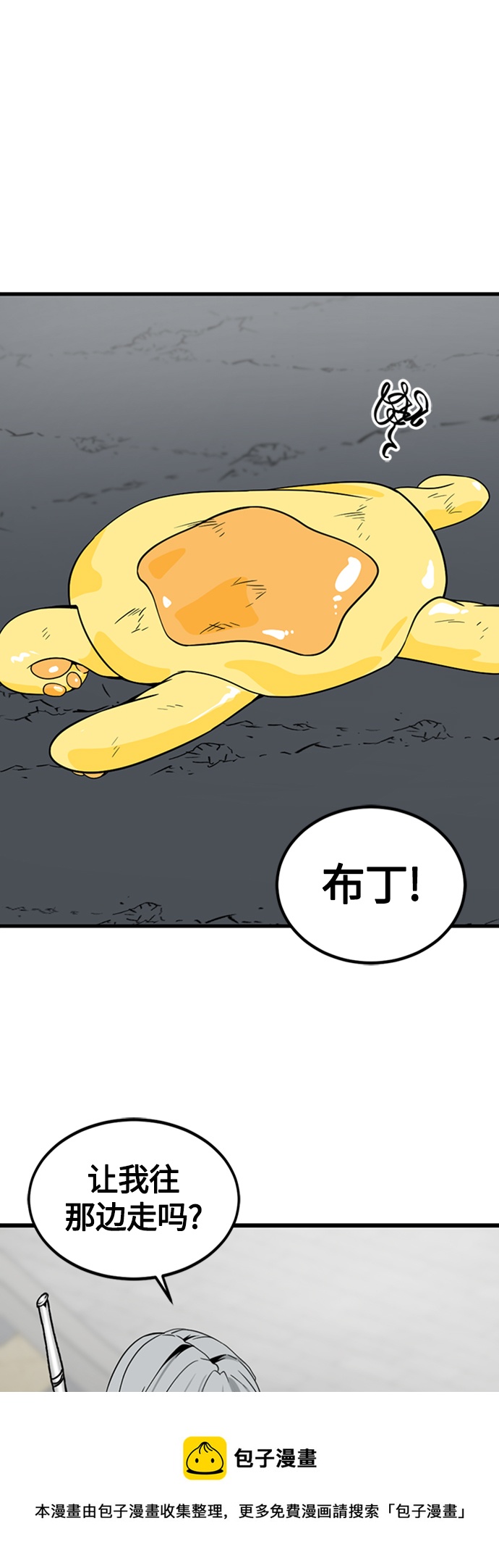 第91话53