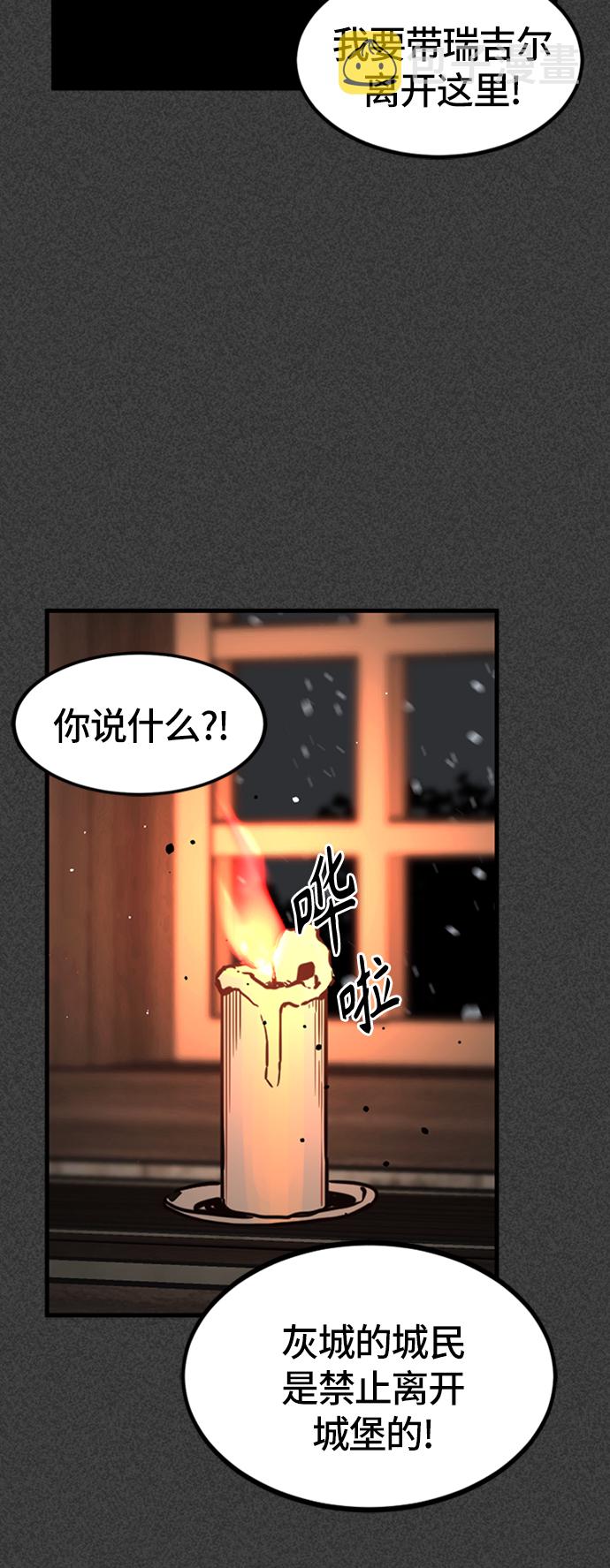 第19话73