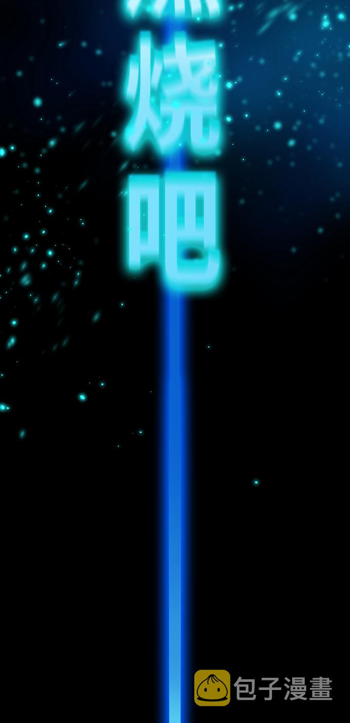 第25话60