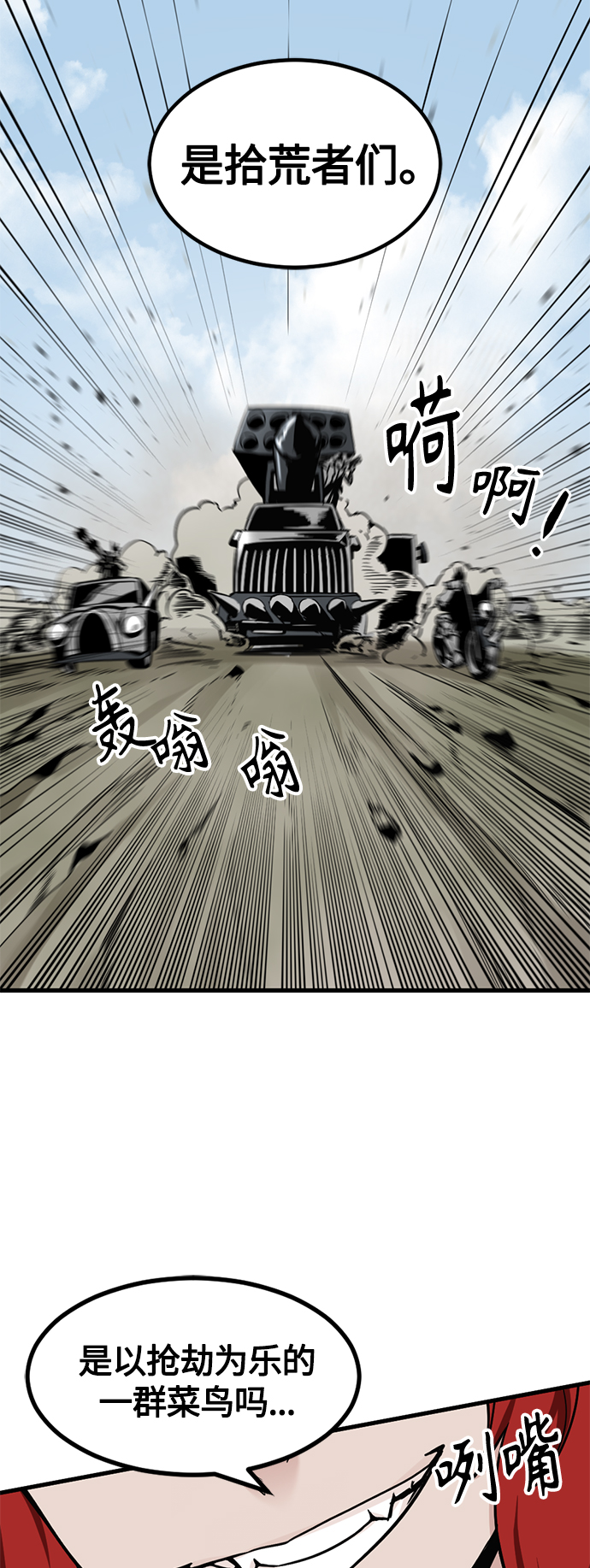 第67话42