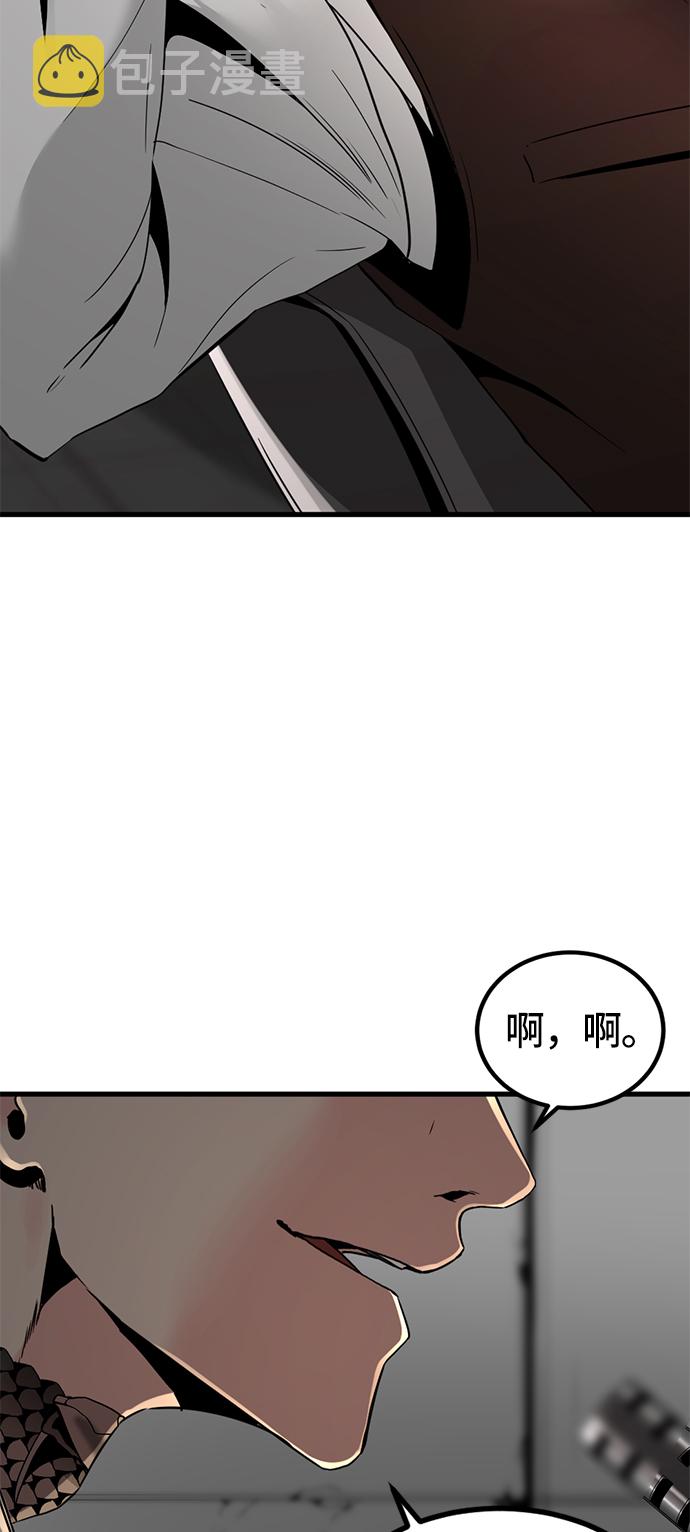 第30话67
