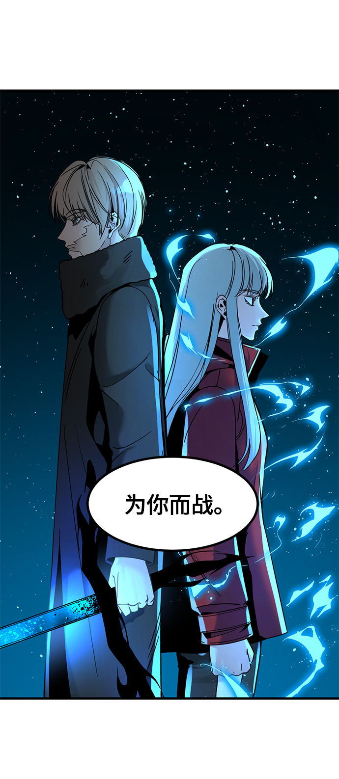 第29话97