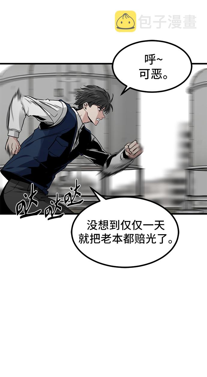 第13话49