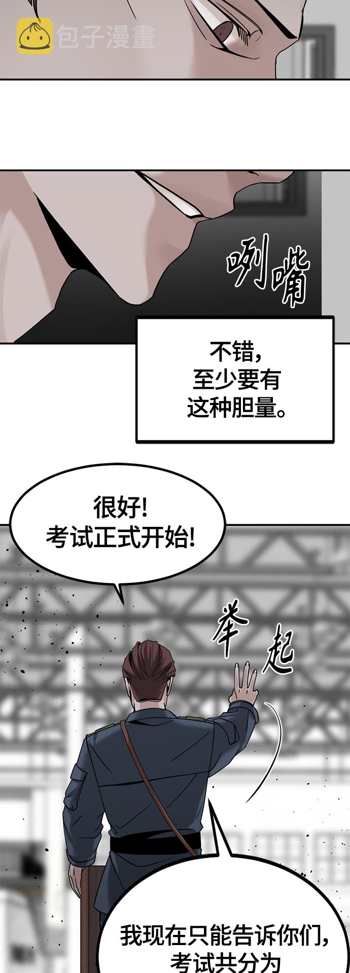 第37话66