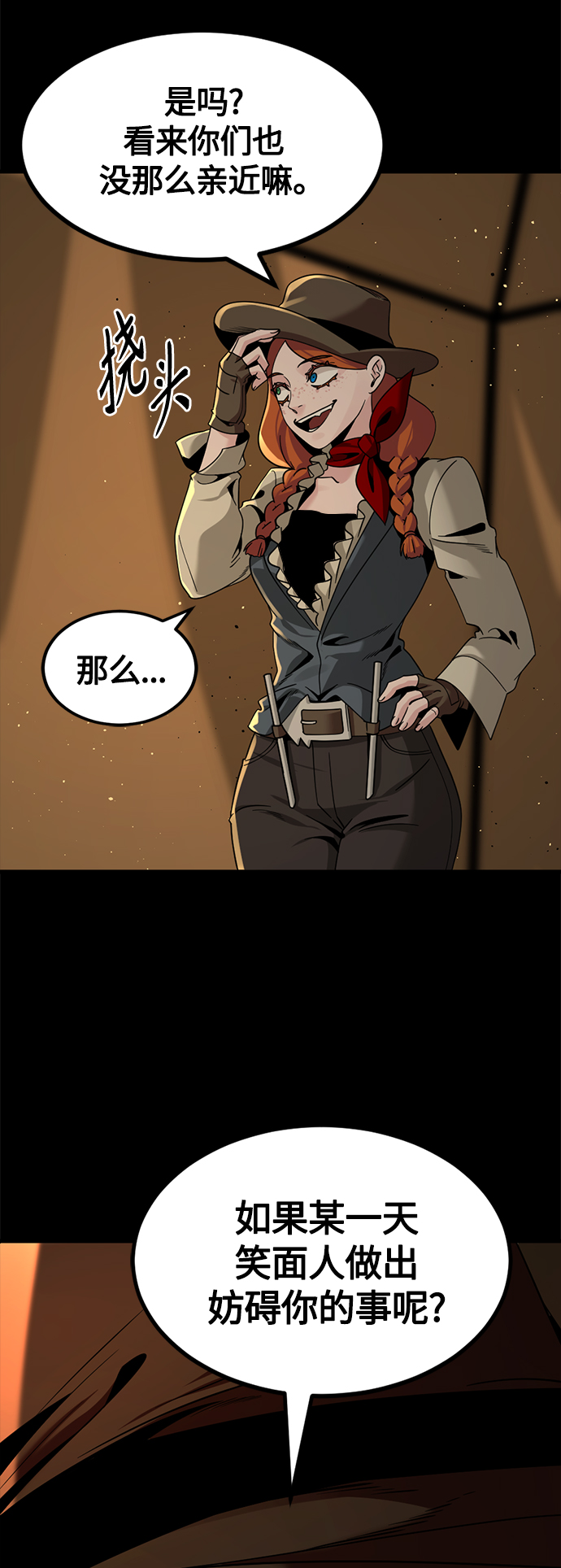 第70话19