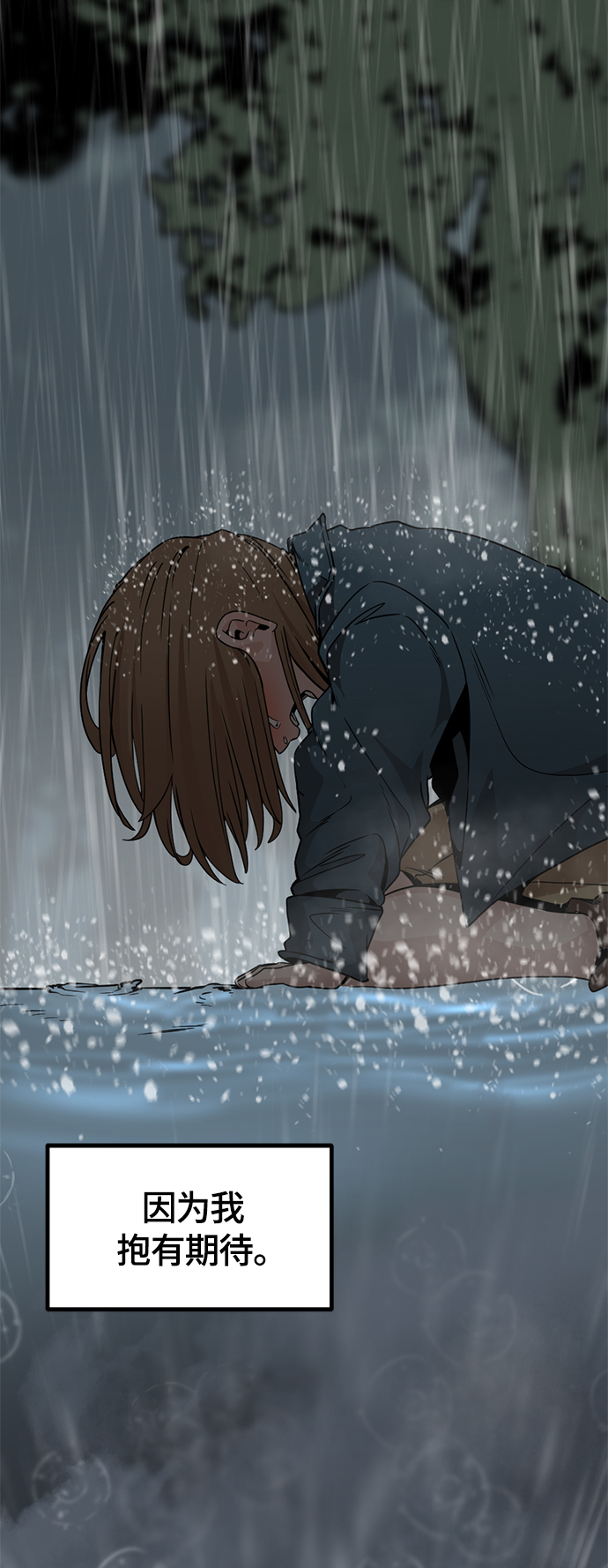 第87话39