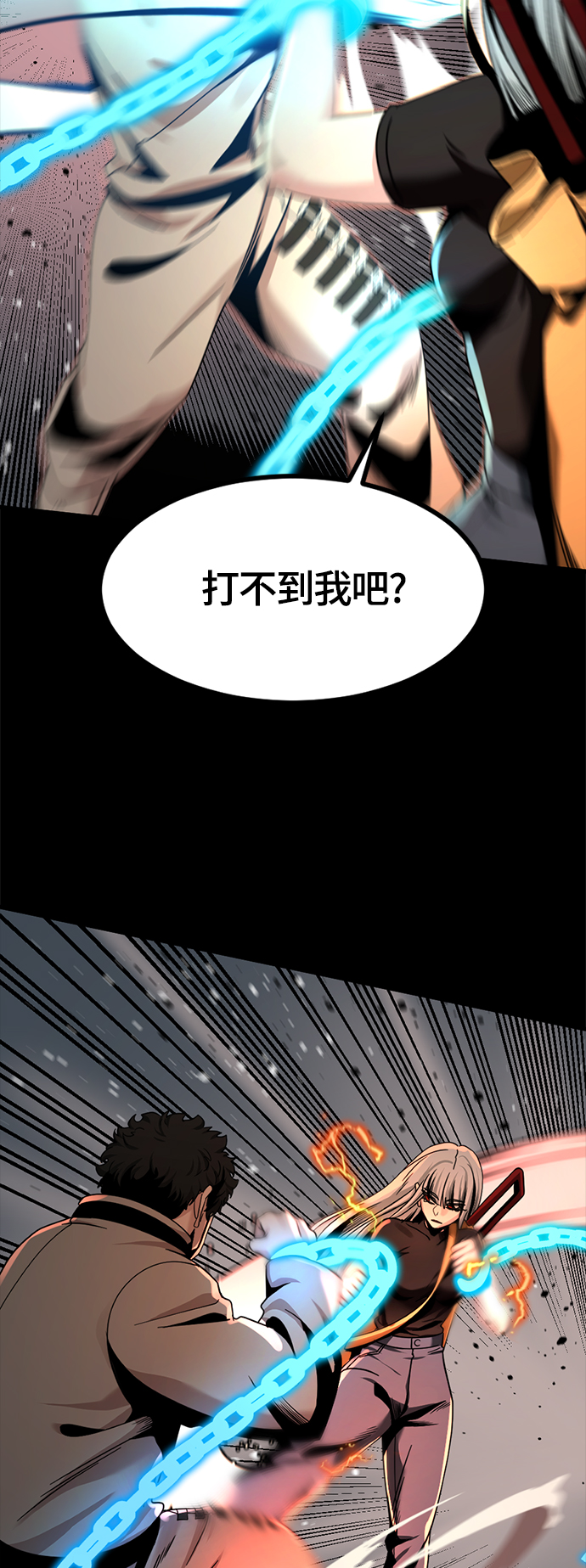 第62话50