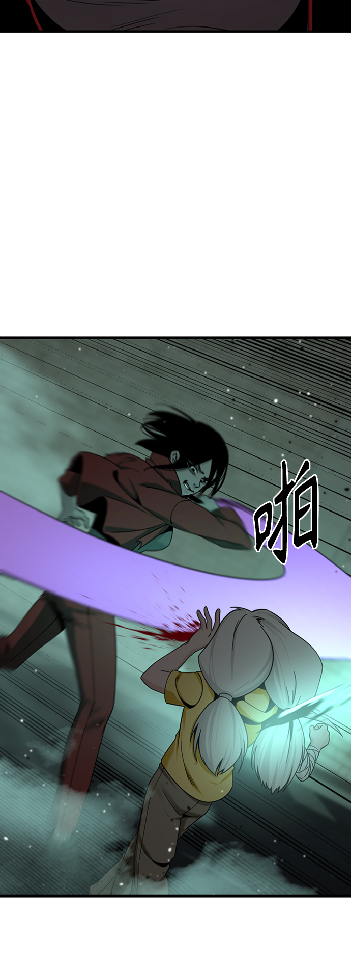 第89话55