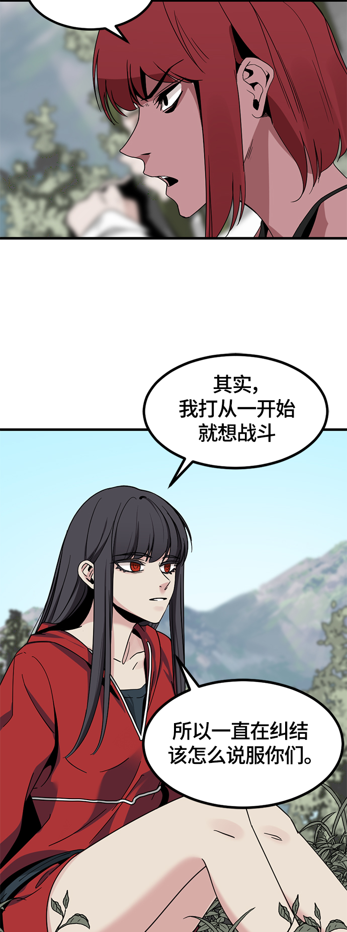 第44话66