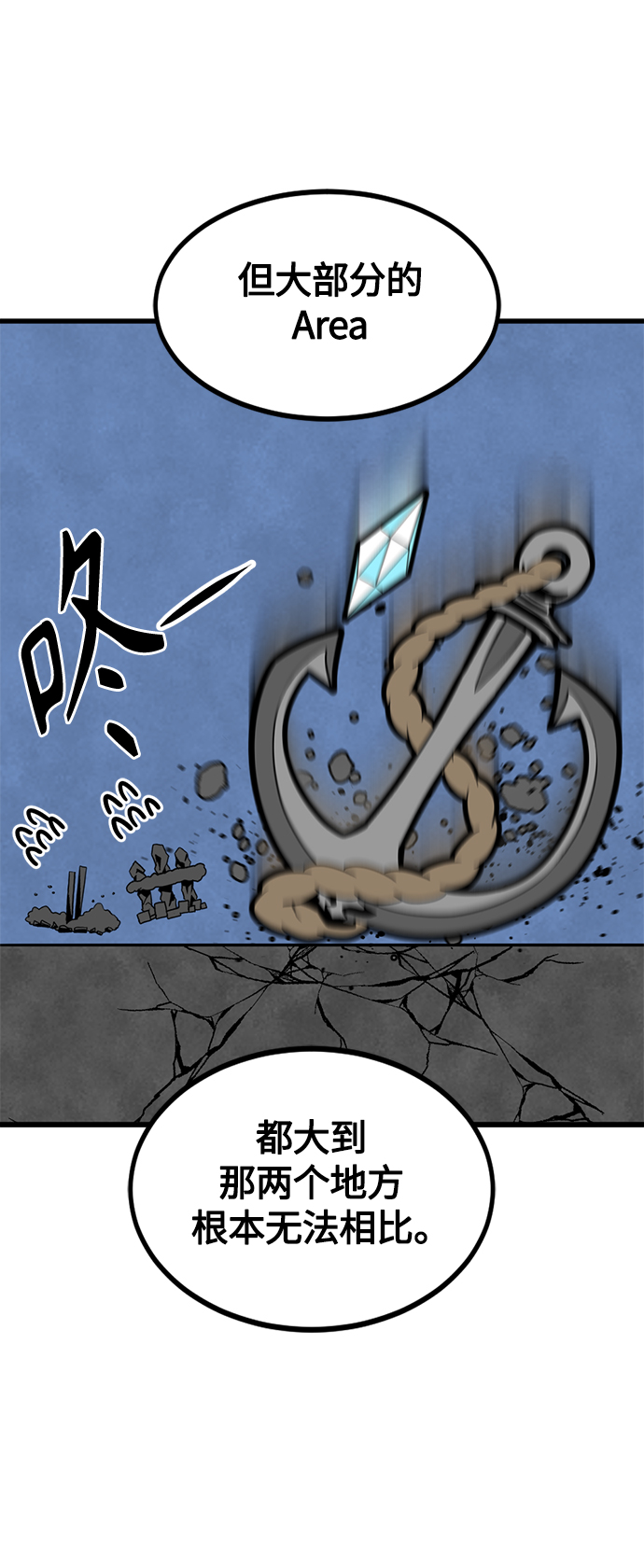 第79话64