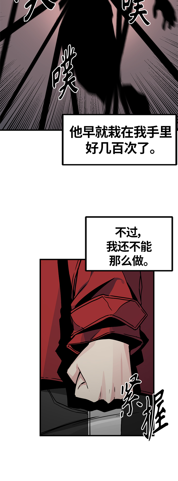 第10话52