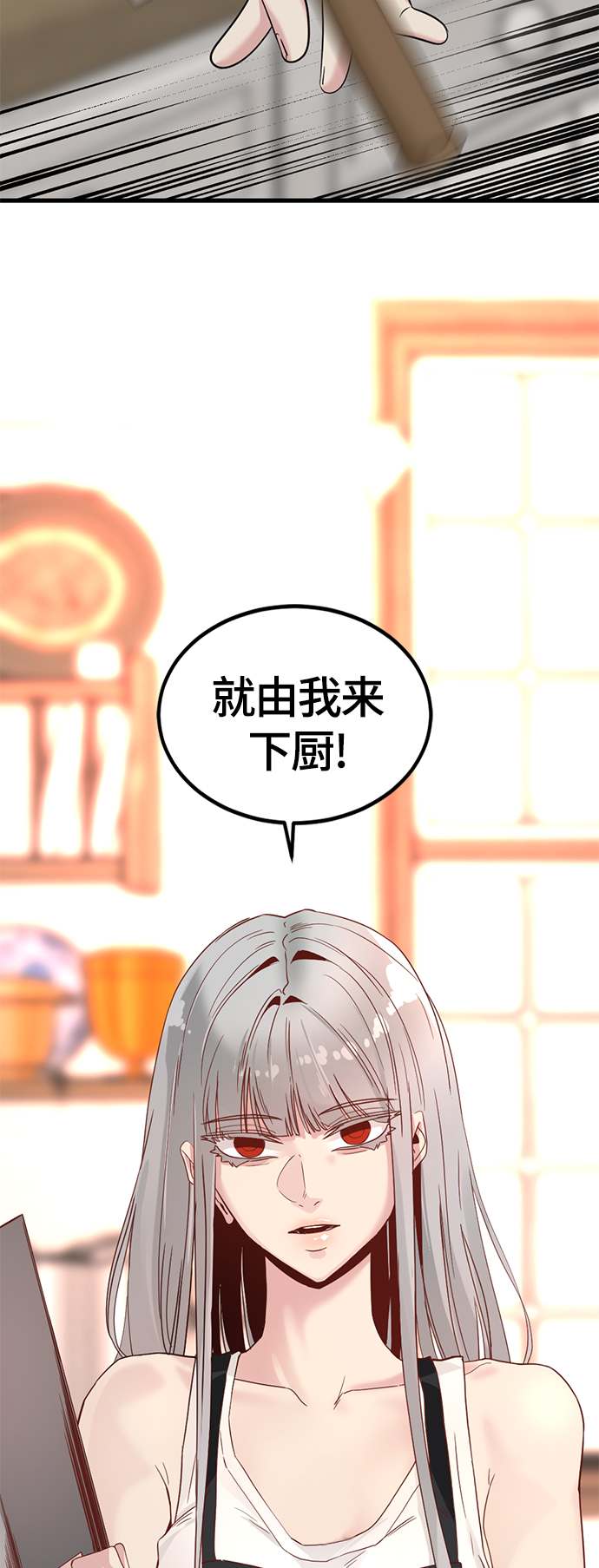 第50话70
