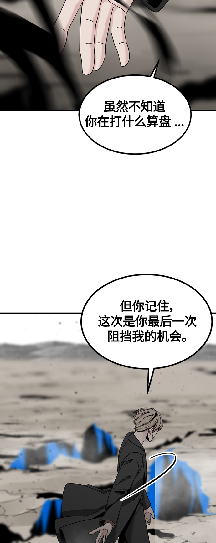 第72话24