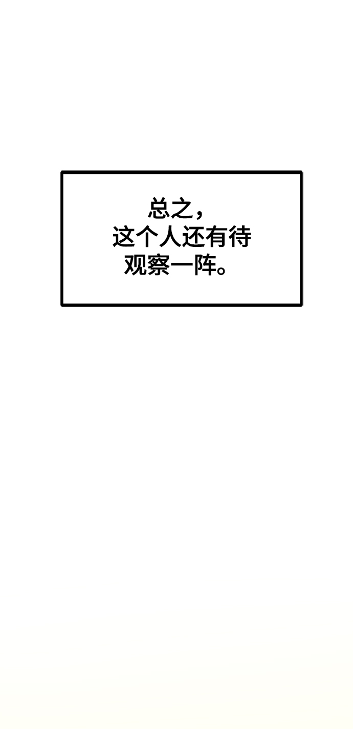 第31话21