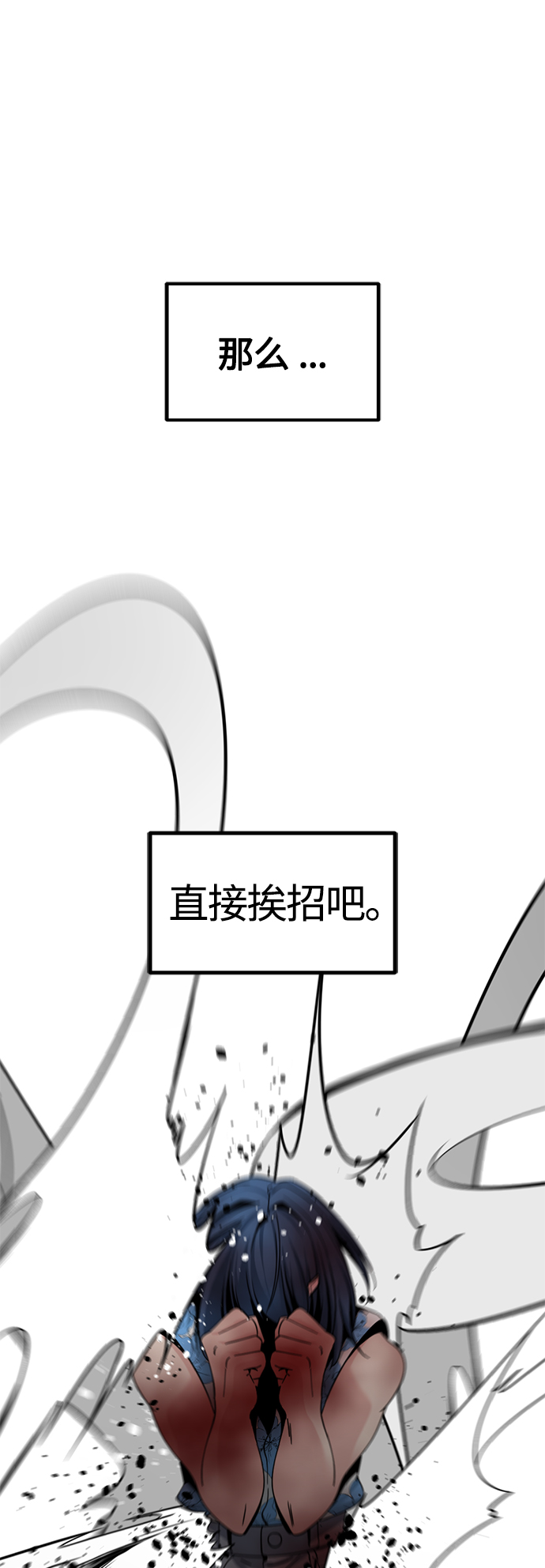 第76话62