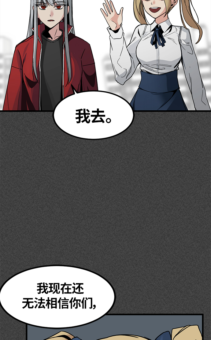 第9话66