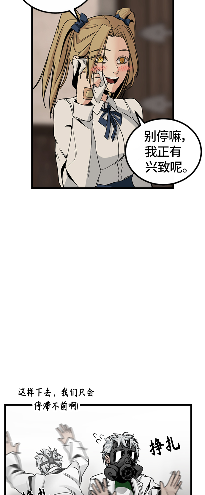 第6话60
