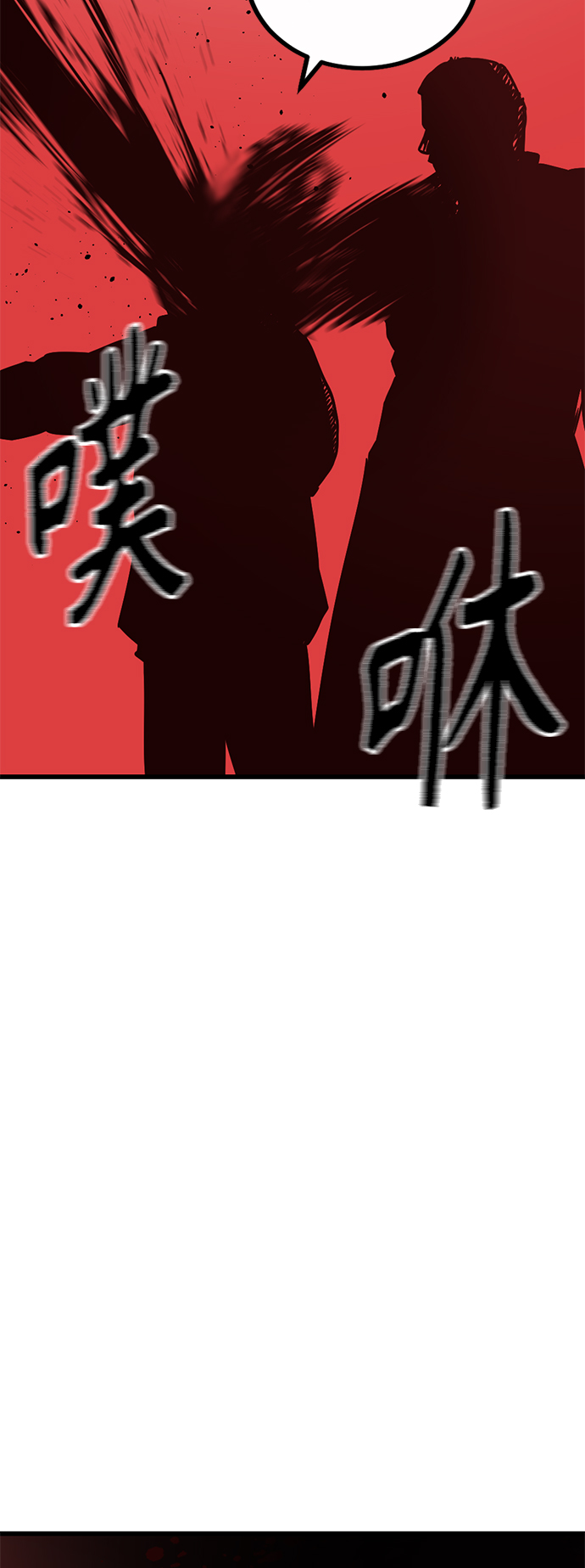 第4话77