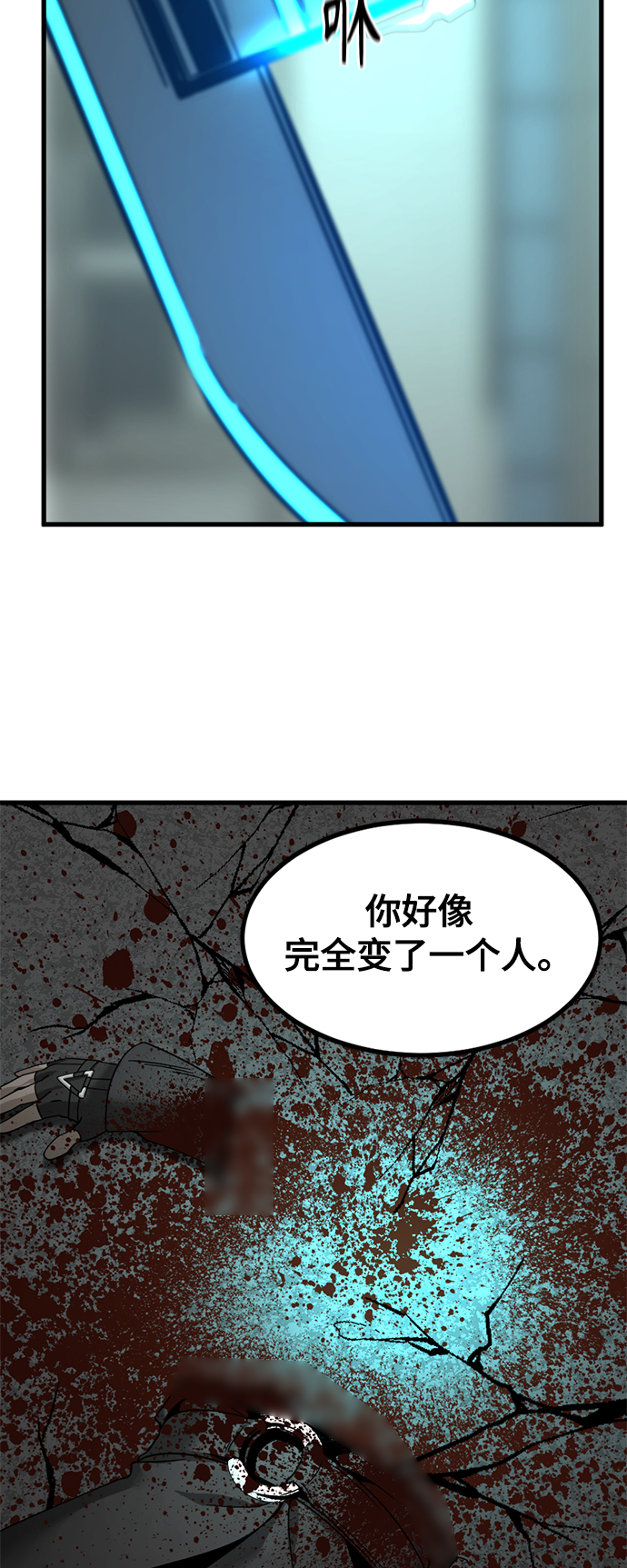 第24话58