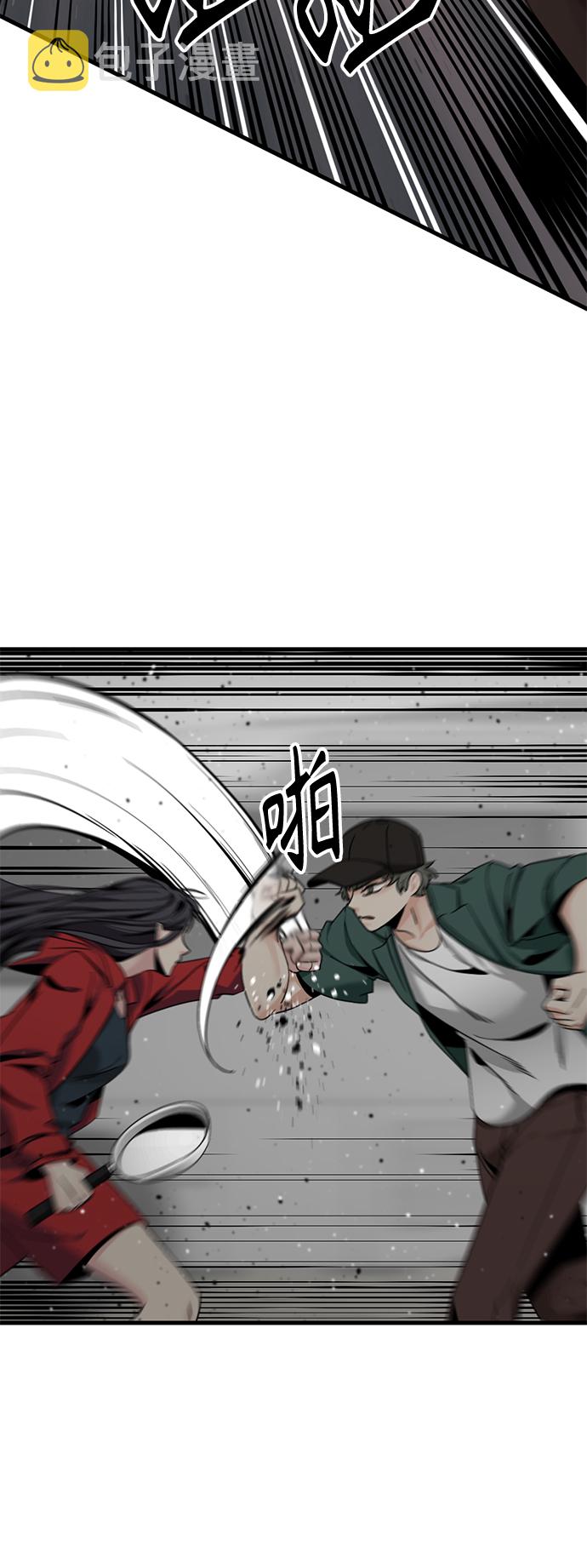 第73话25