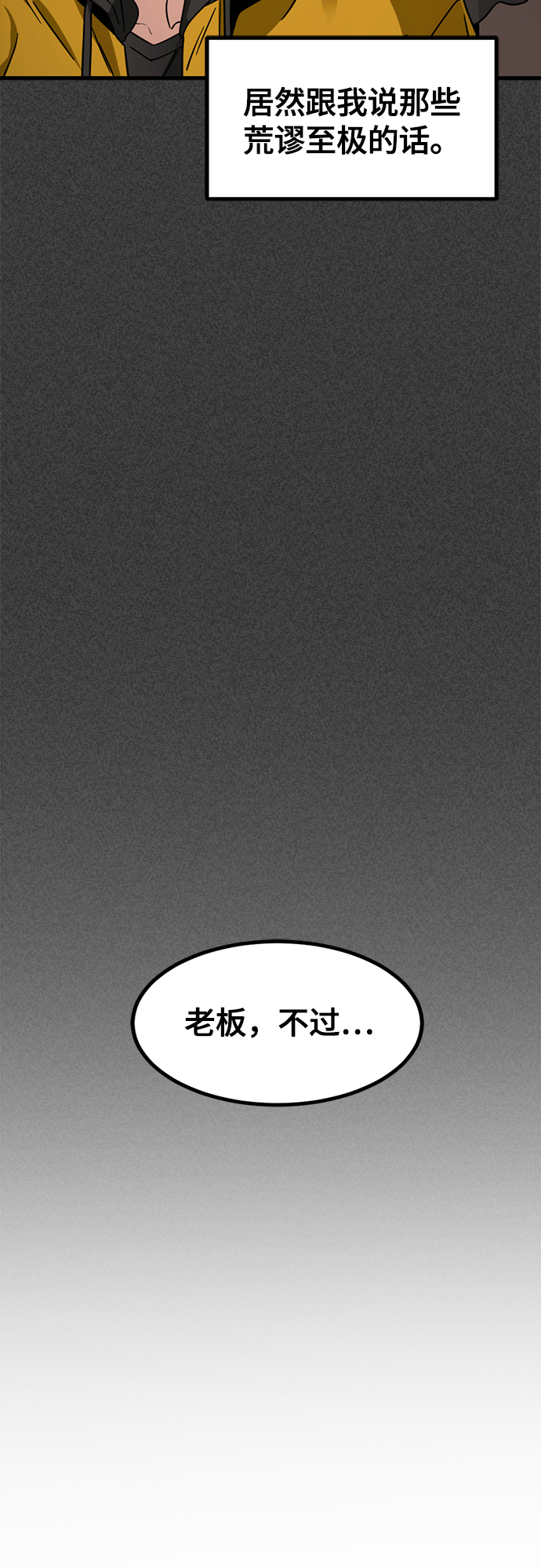第14话27