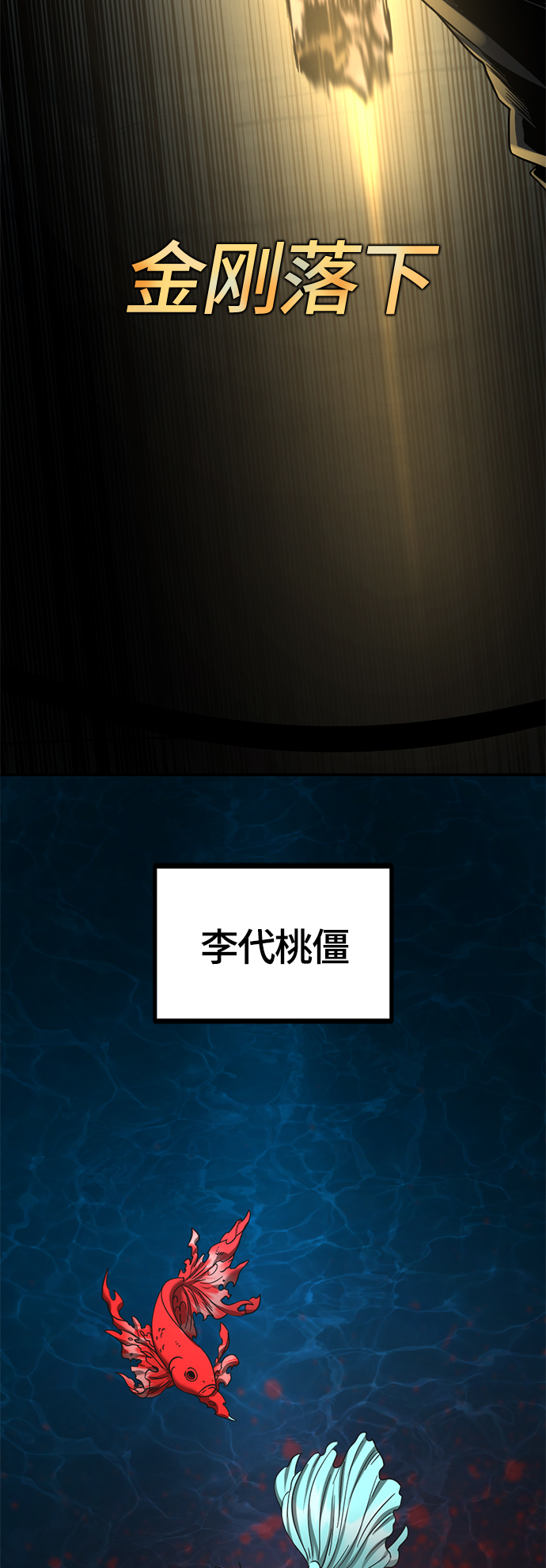 第82话40