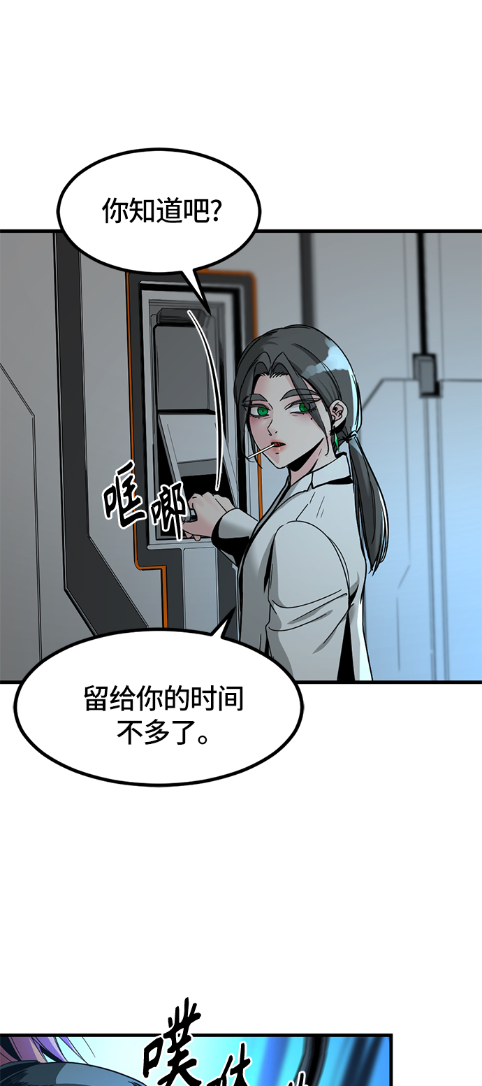 第23话63