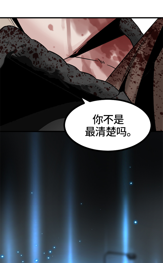第27话86