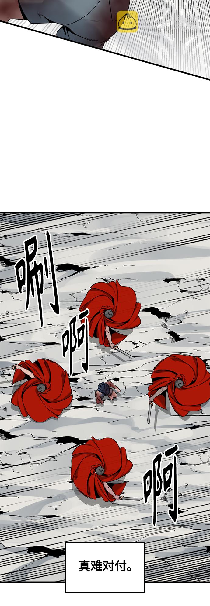 第76话60