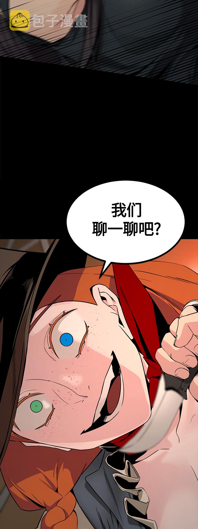 第69话81