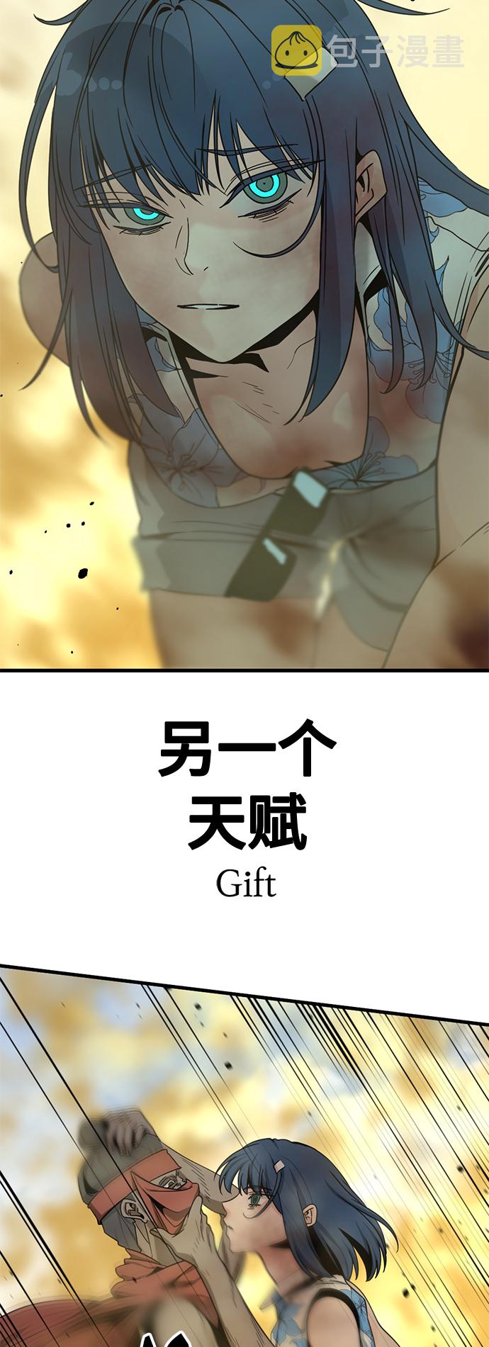 第77话8