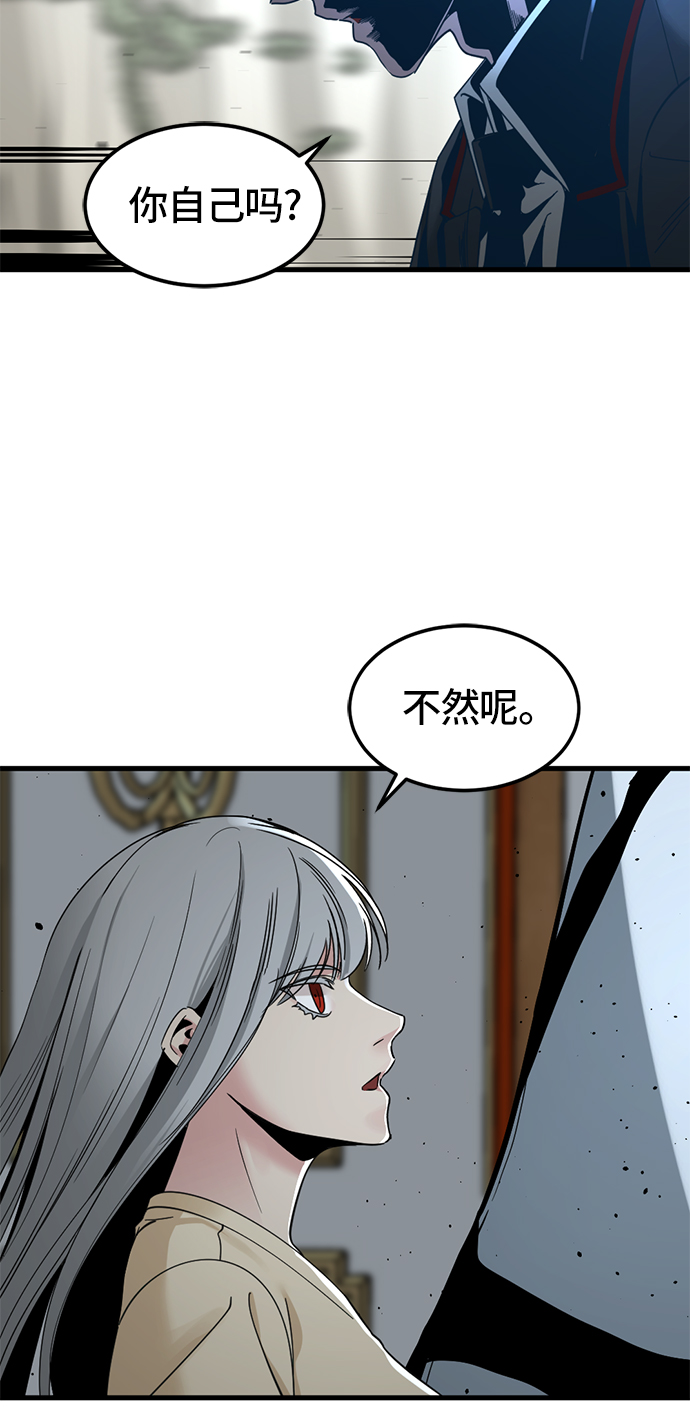 第32话54