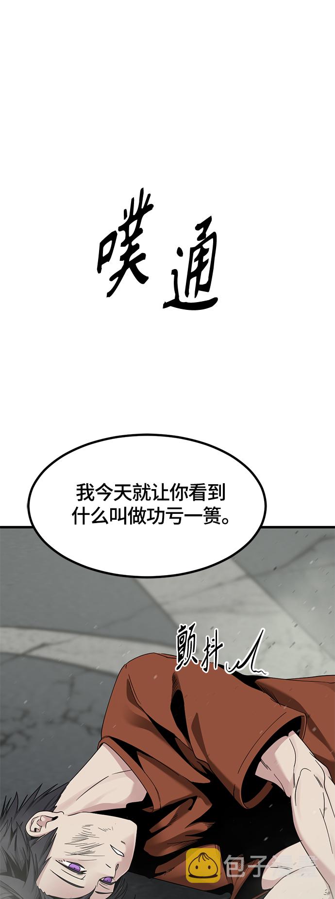 第61话37