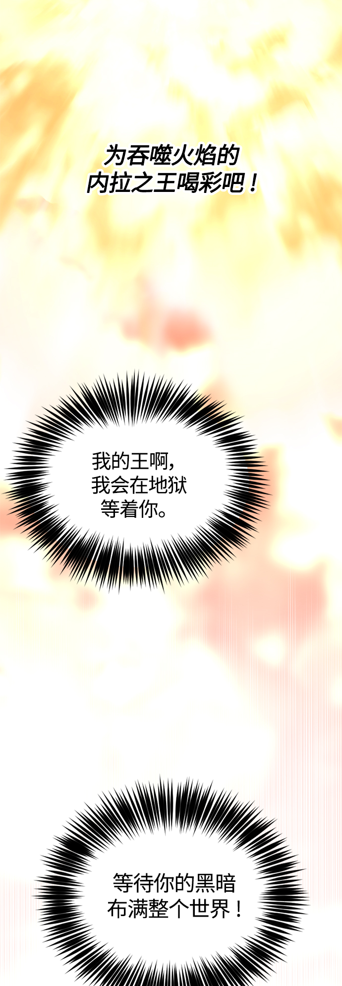 第86话34