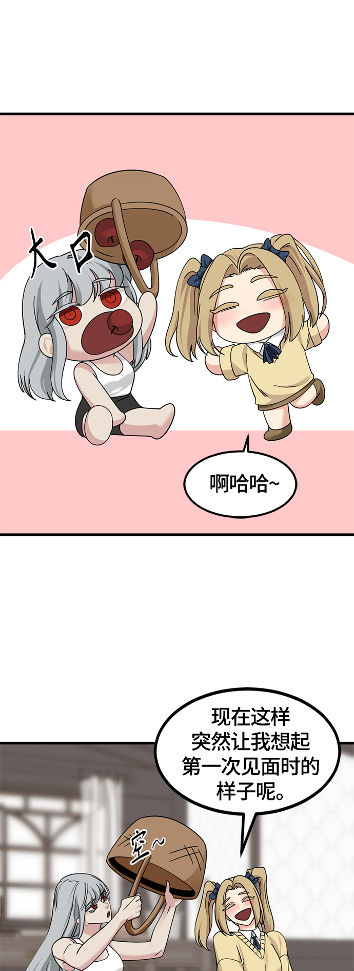第58话27