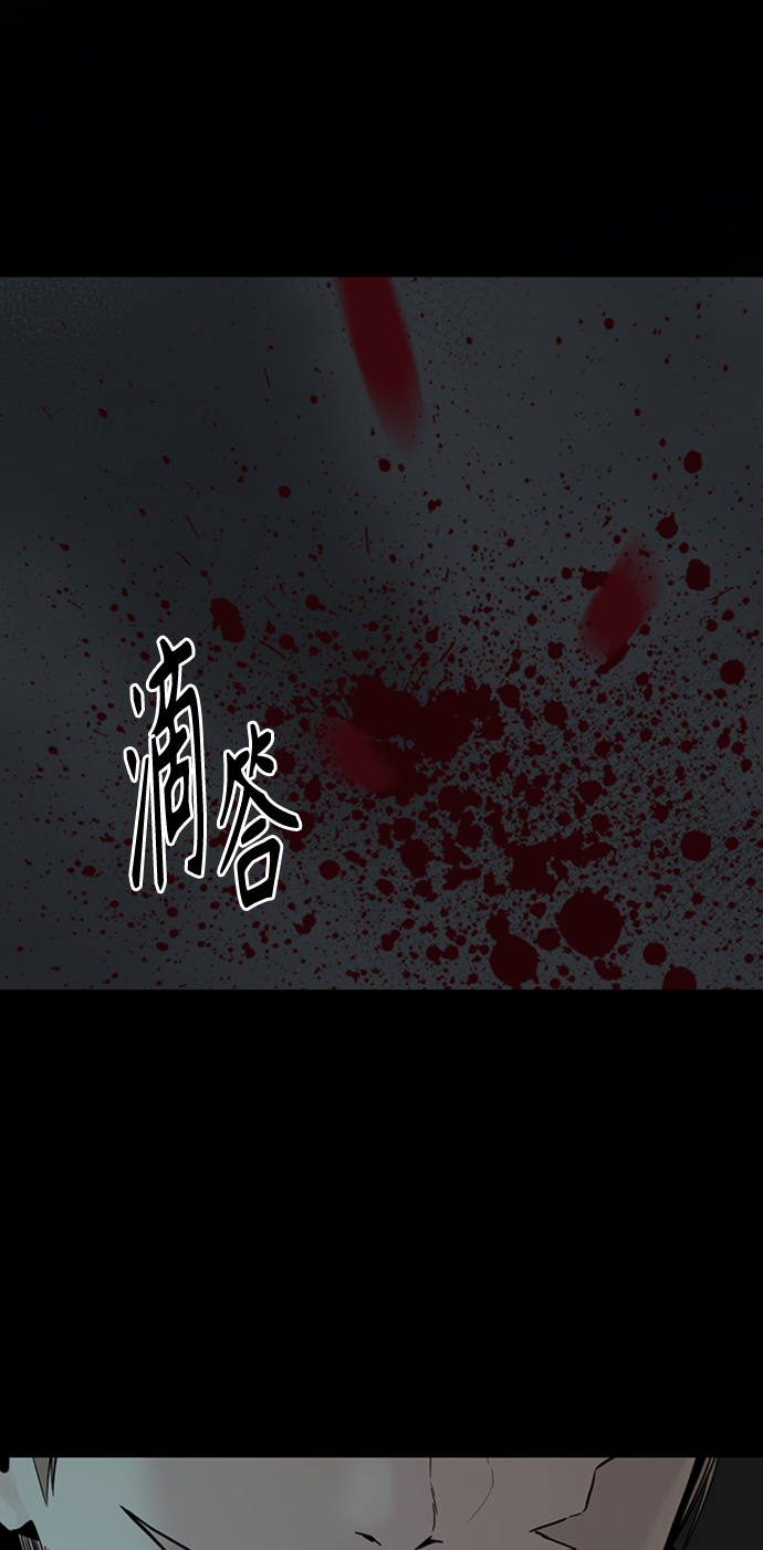 第25话30