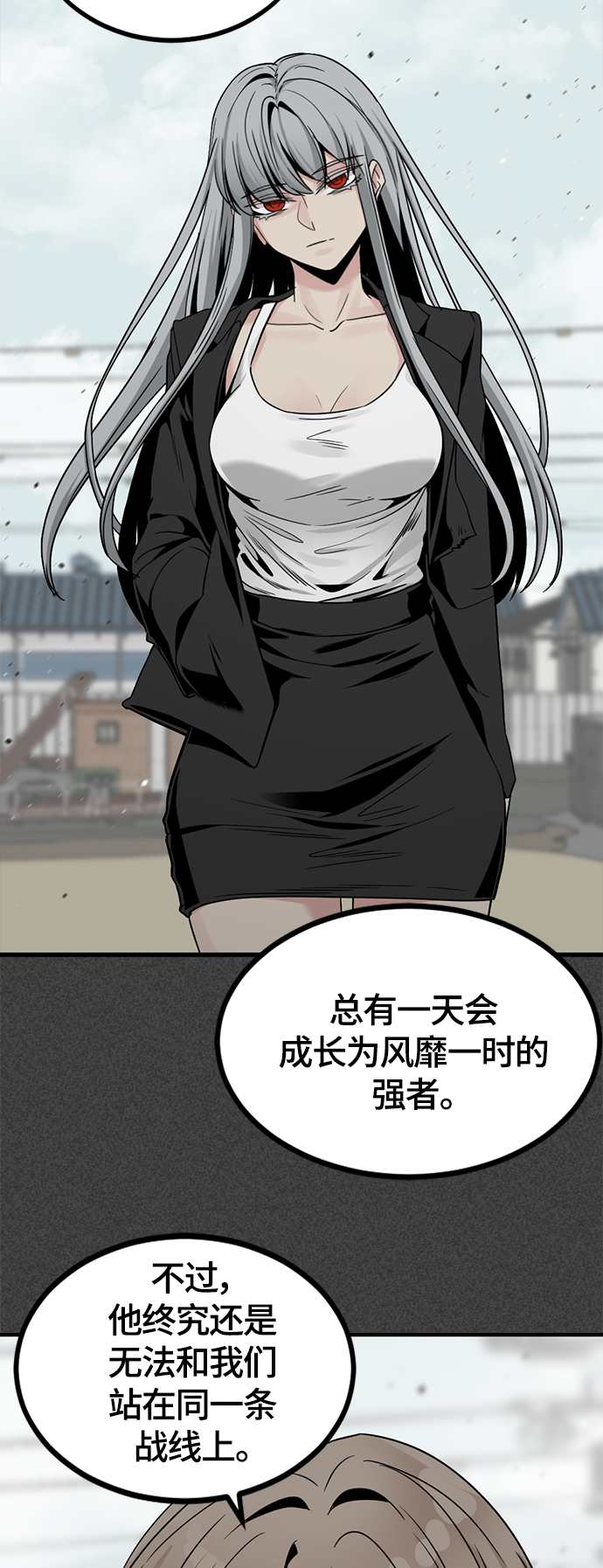 第81话68
