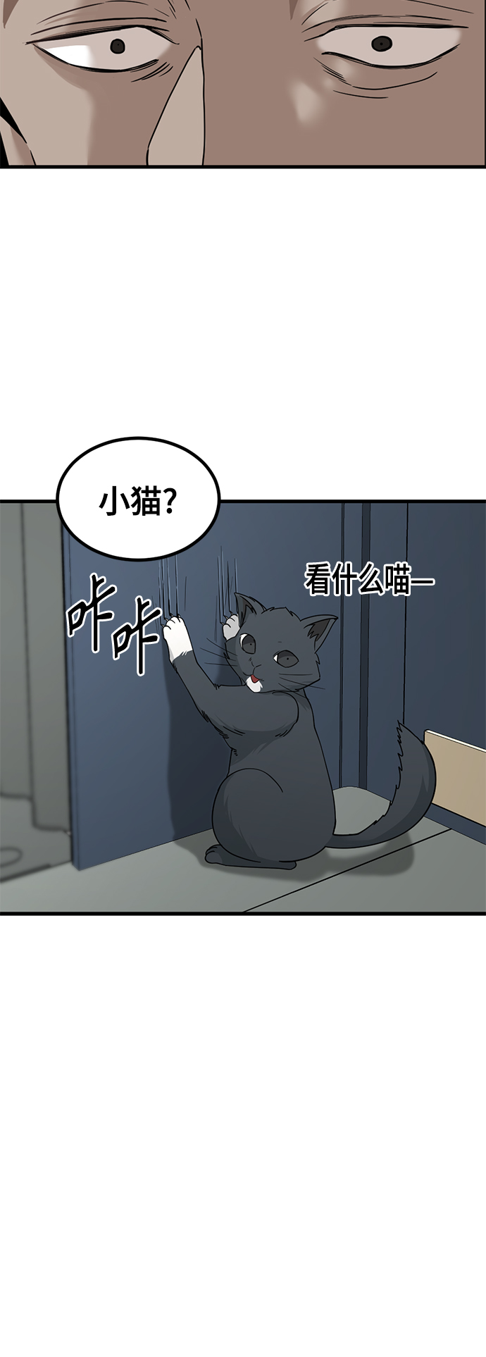 第31话47