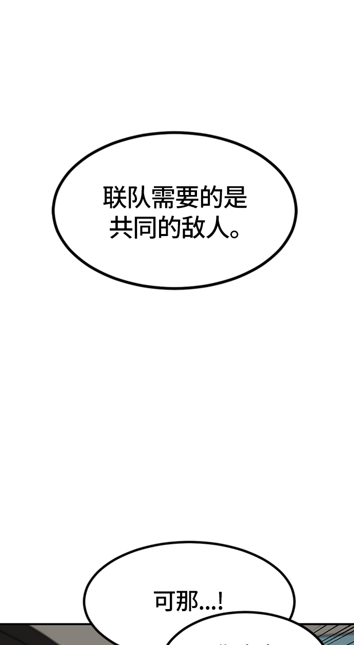 第34话51